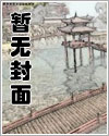 沉沦(nph)